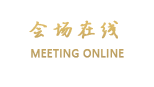 上海沪华国际大酒店